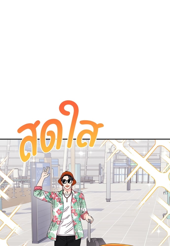 อูยองอู ทนายอัจฉริยะ [Extraordinary Attorney Woo] - หน้า 14