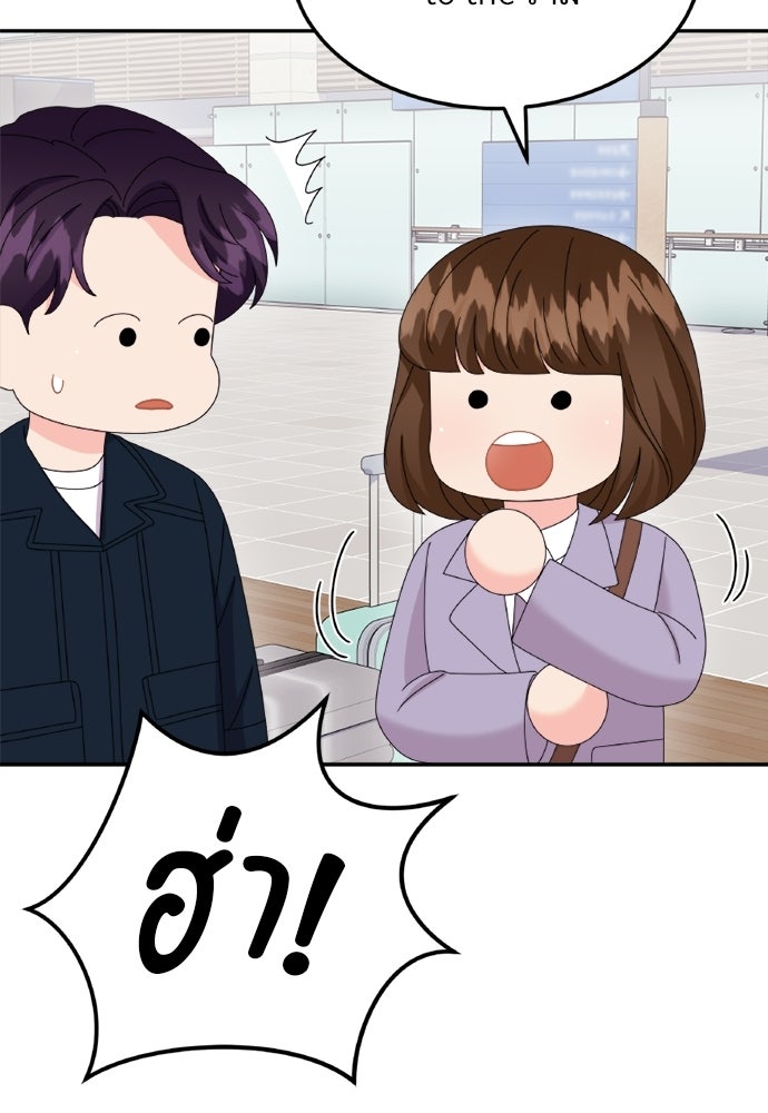 อูยองอู ทนายอัจฉริยะ [Extraordinary Attorney Woo] - หน้า 20