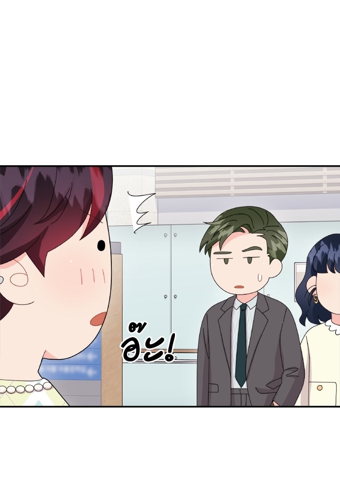 อูยองอู ทนายอัจฉริยะ [Extraordinary Attorney Woo] - หน้า 21