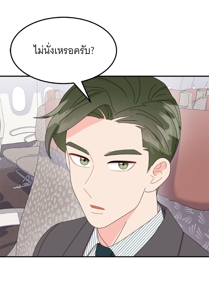 อูยองอู ทนายอัจฉริยะ [Extraordinary Attorney Woo] - หน้า 42