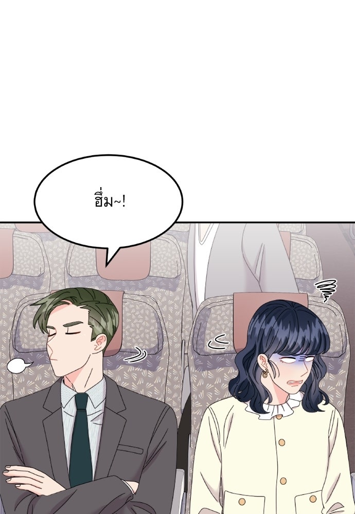 อูยองอู ทนายอัจฉริยะ [Extraordinary Attorney Woo] - หน้า 48