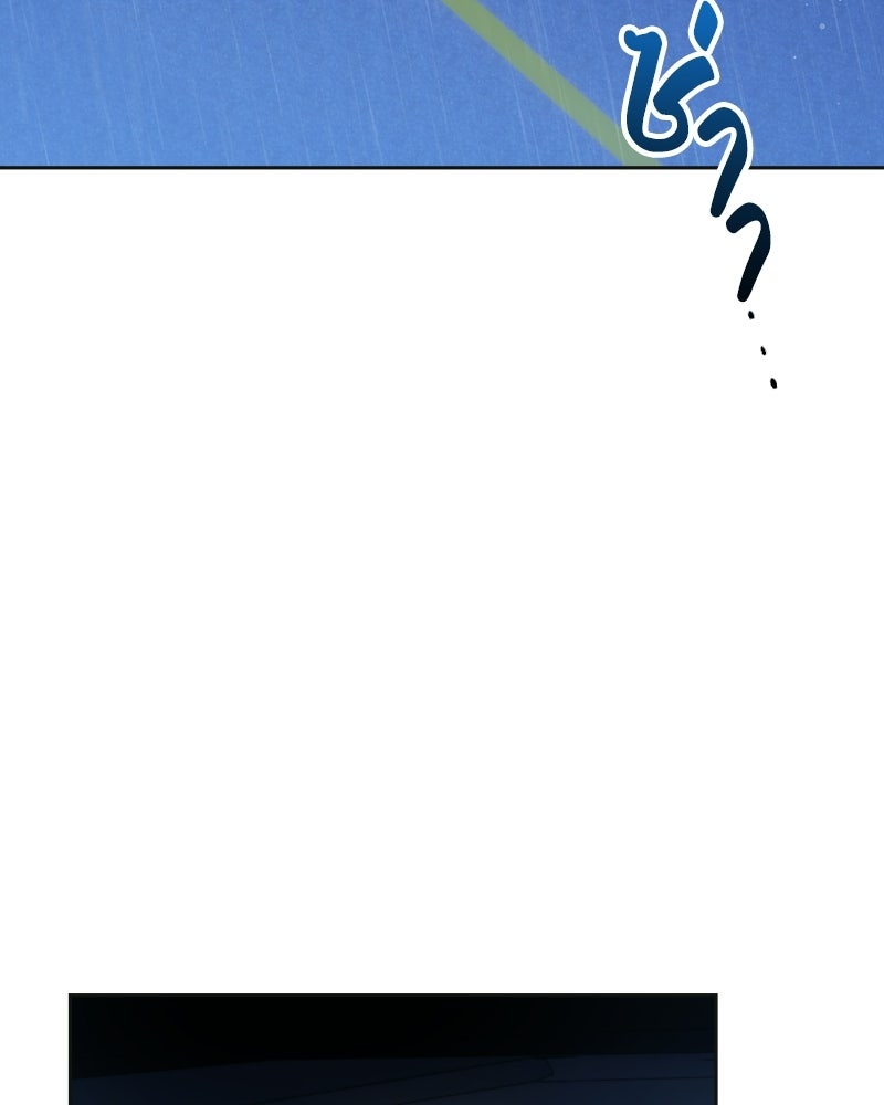 พบรักที่ไร่พริก - หน้า 148