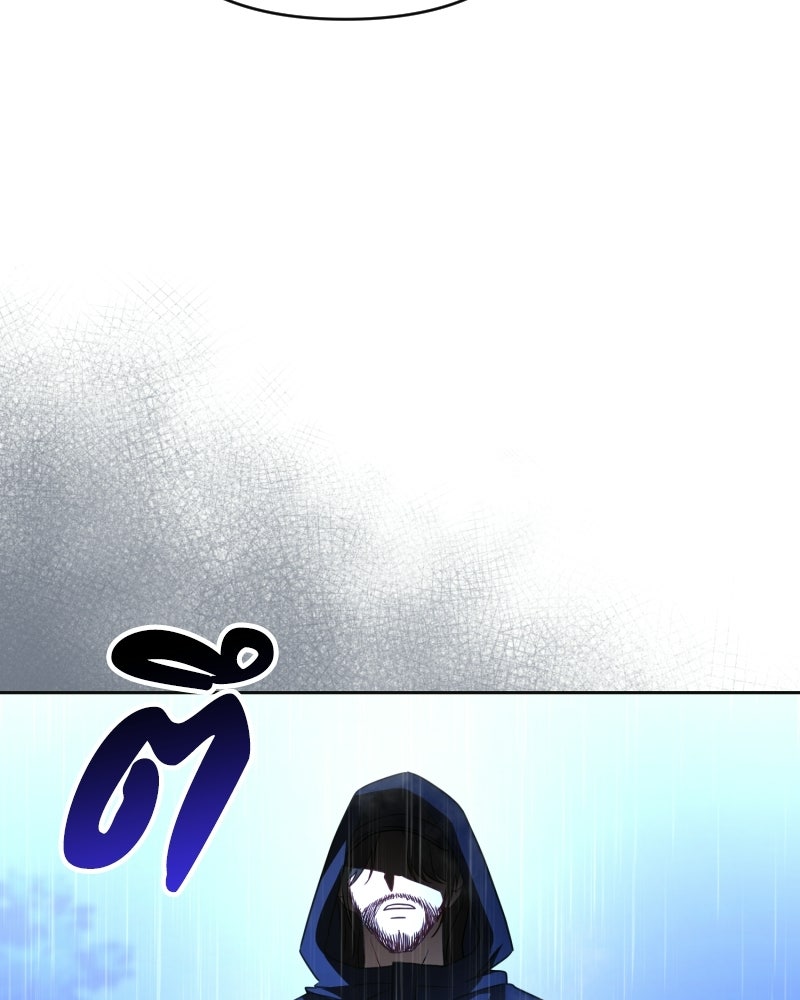 พบรักที่ไร่พริก - หน้า 174