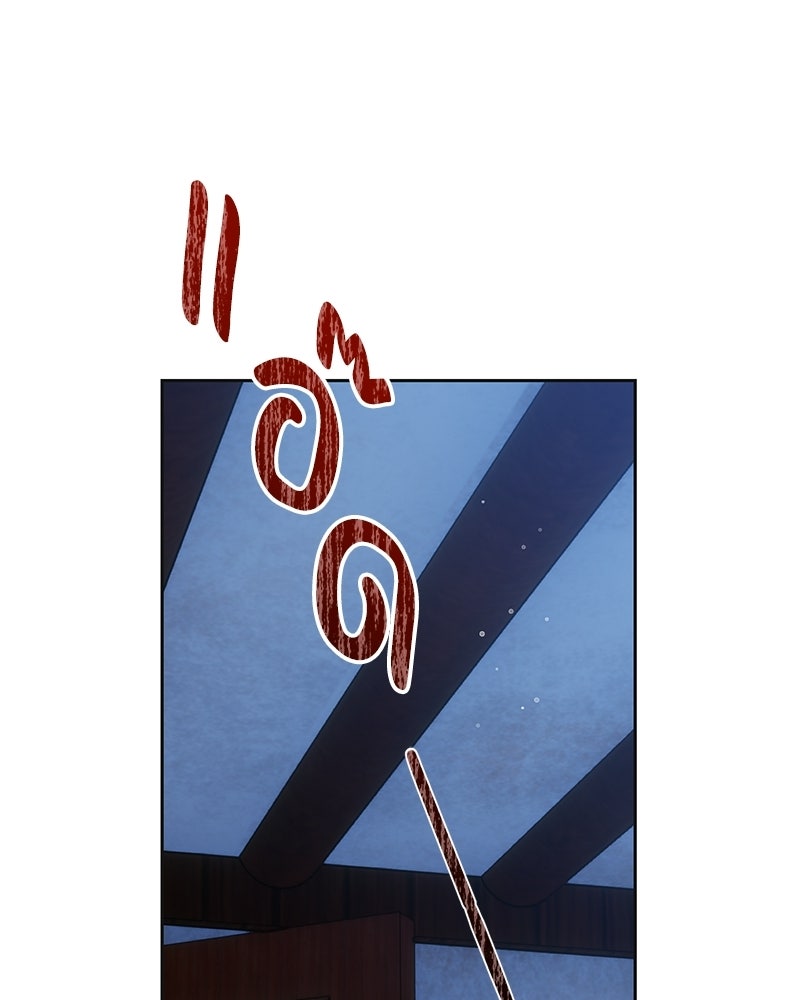 พบรักที่ไร่พริก - หน้า 136