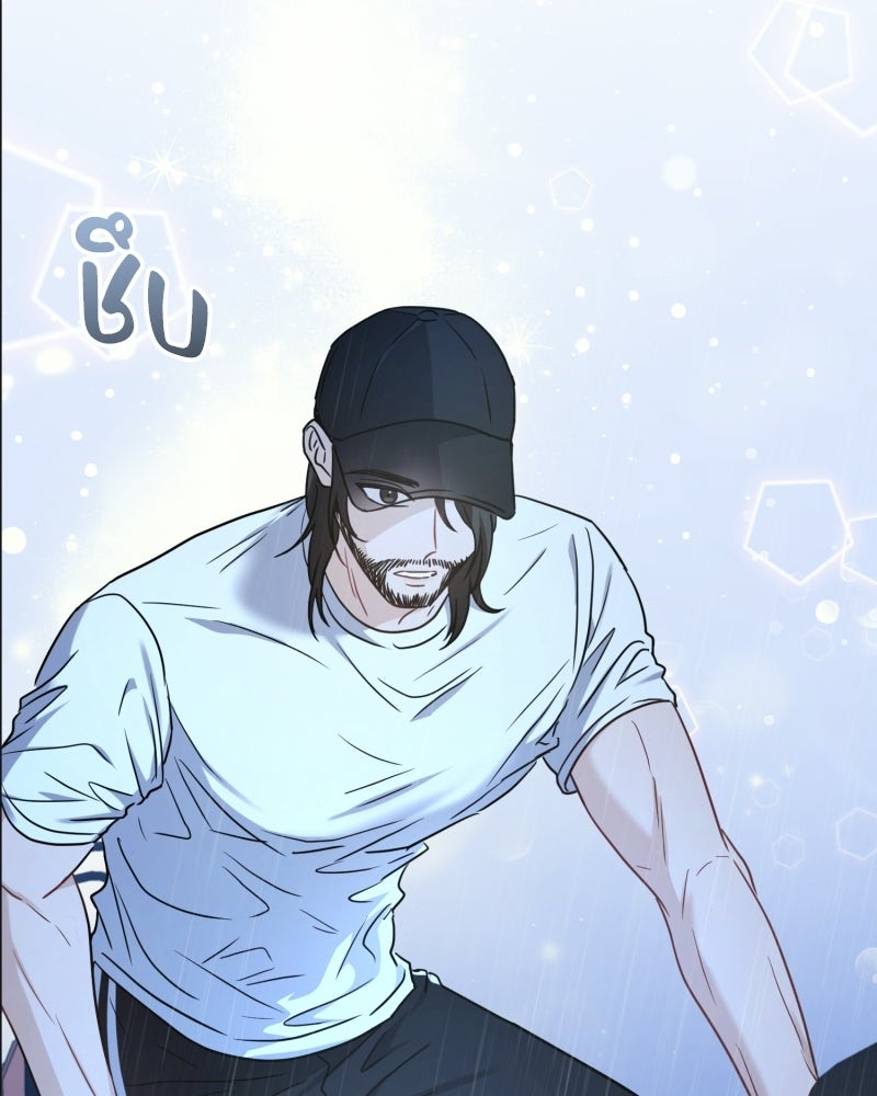 พบรักที่ไร่พริก - หน้า 76