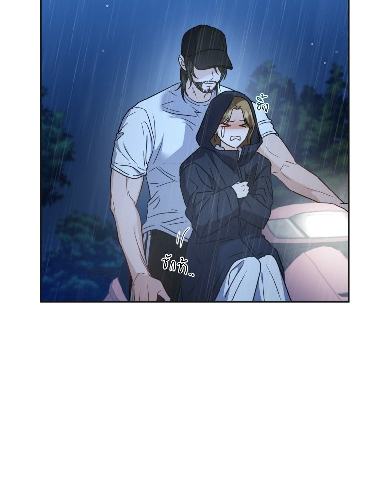 พบรักที่ไร่พริก - หน้า 84