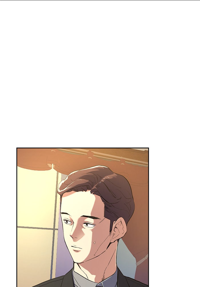 Reborn Rich - หน้า 233