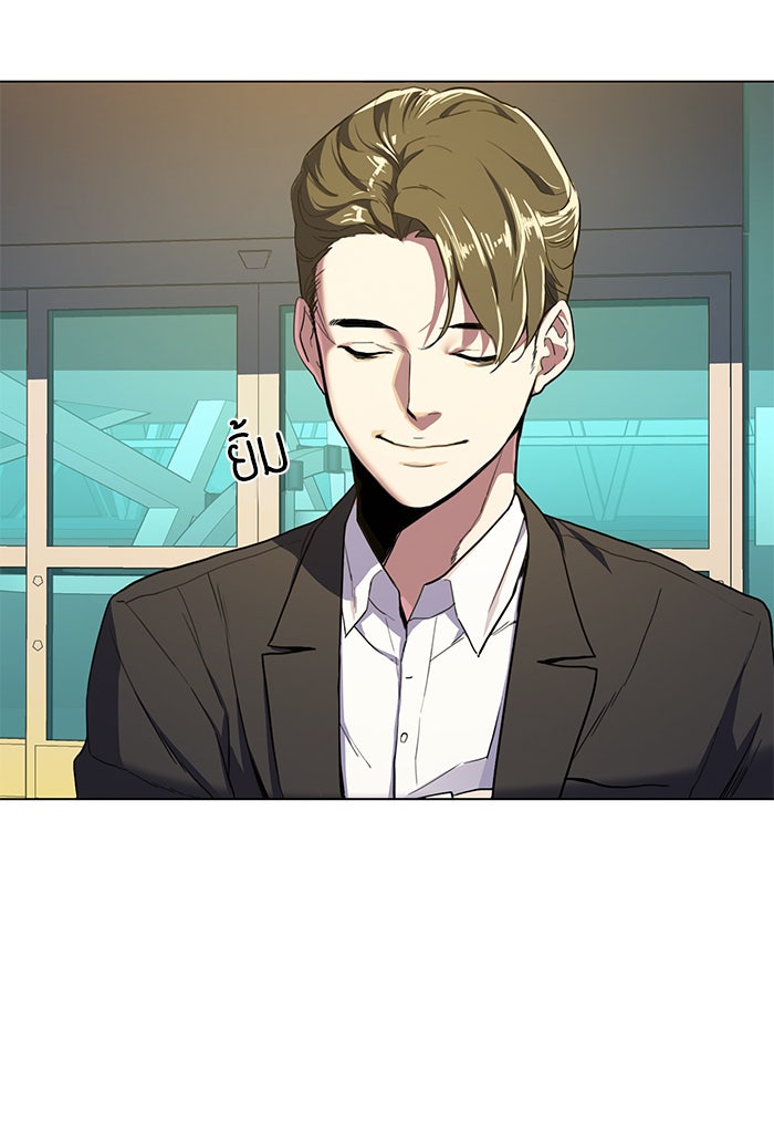 Reborn Rich - หน้า 46