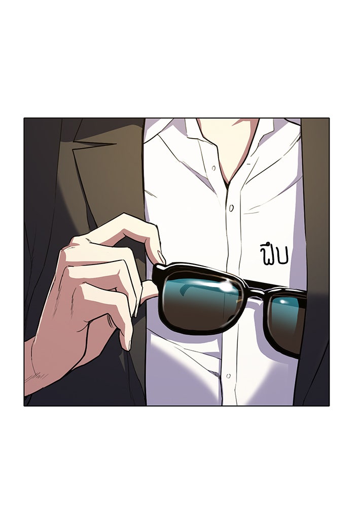Reborn Rich - หน้า 47