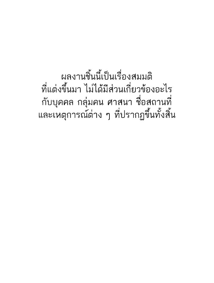 Reborn Rich - หน้า 1