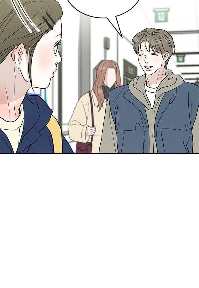 รักลมคมนัย - หน้า 46