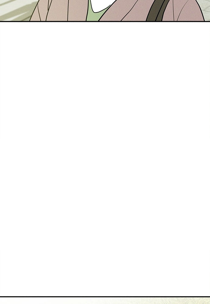 รักลมคมนัย - หน้า 23