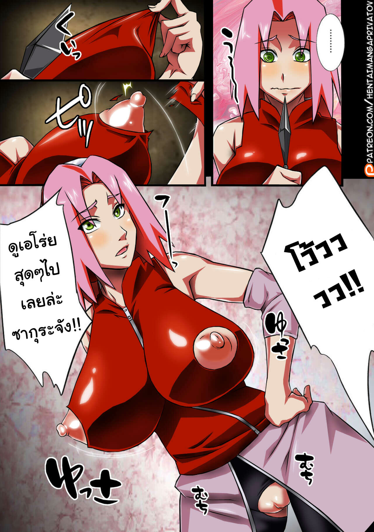 ปะทะสามนินจาสาว (C82) [Karakishi Youhei-dan Shinga (Sahara Wataru)] Konoha Saboten (Naruto) - หน้า 14