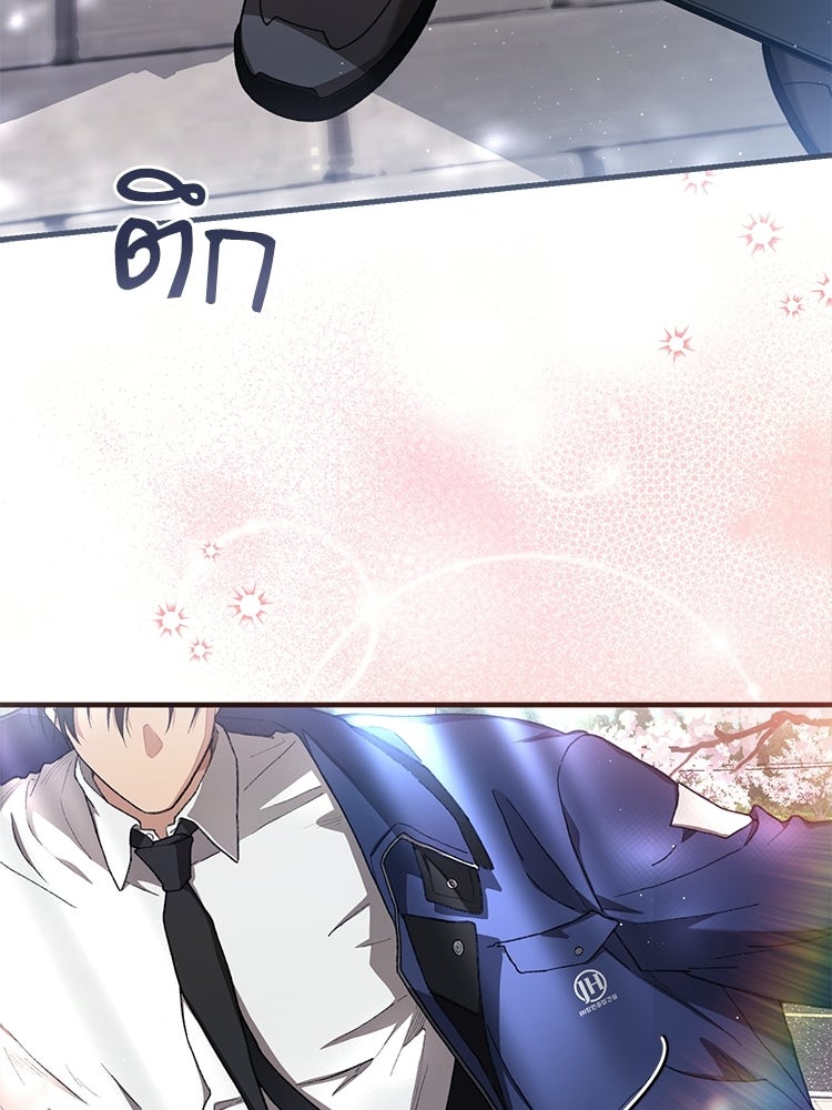 เส้นทางรักหมายเลขหนึ่ง - หน้า 112