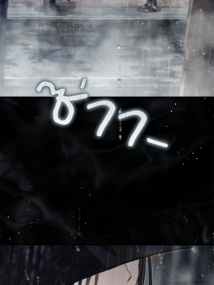 เส้นทางรักหมายเลขหนึ่ง - หน้า 34