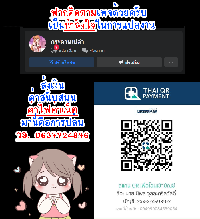 สามสาวสามสไตล์ [Terasu MC] 4P Off-Pako Report (Sono Bisque Doll wa Koi o Suru) - หน้า 6