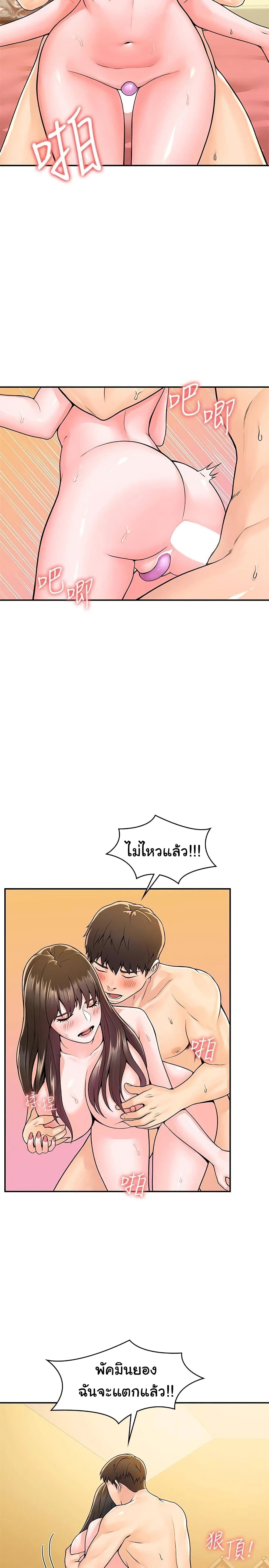 Campus Today - หน้า 11