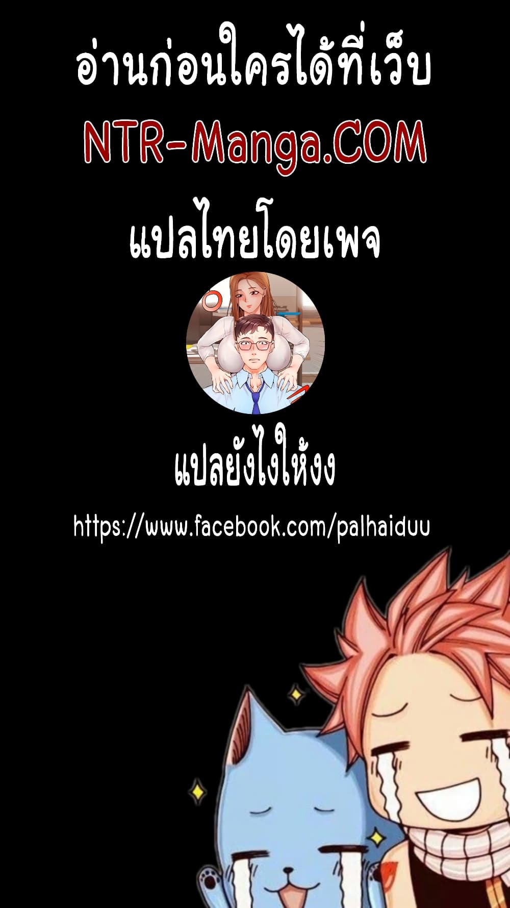 Campus Today - หน้า 34