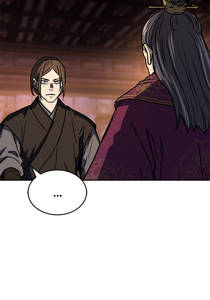 เซียนพิชิตหล้า - หน้า 17