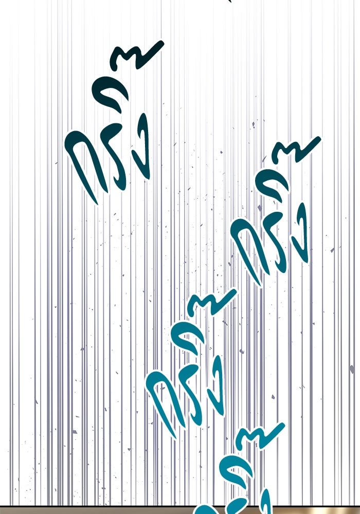 เซียนพิชิตหล้า - หน้า 142