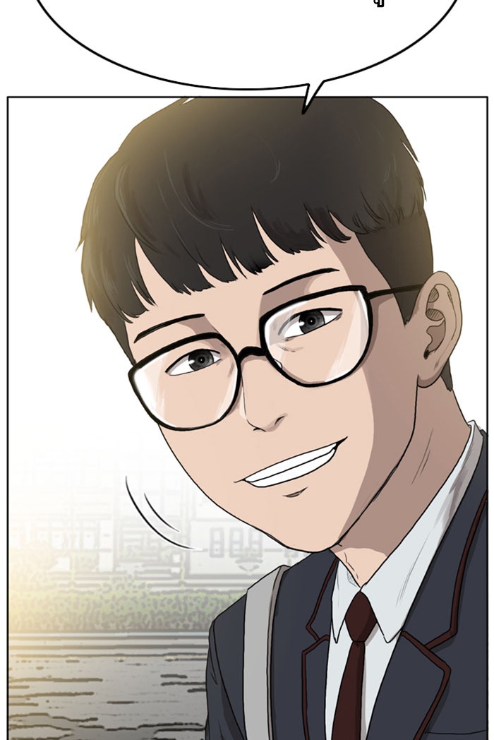 BAD GUY - หน้า 34