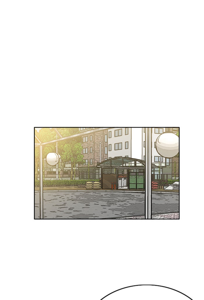 BAD GUY - หน้า 47