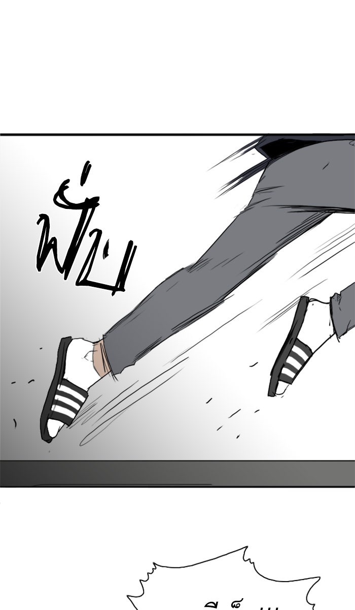 BAD GUY - หน้า 162