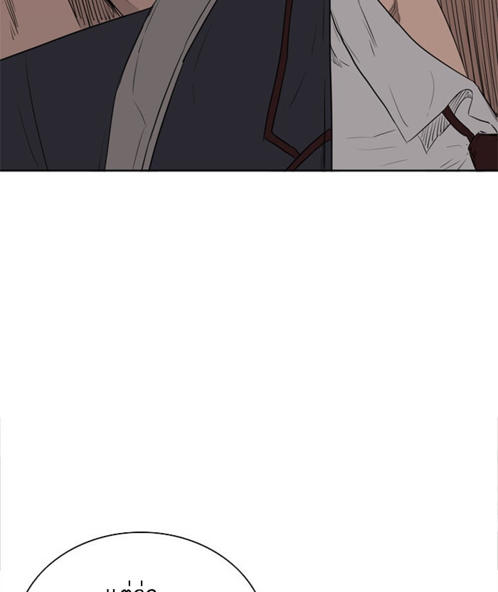 BAD GUY - หน้า 17