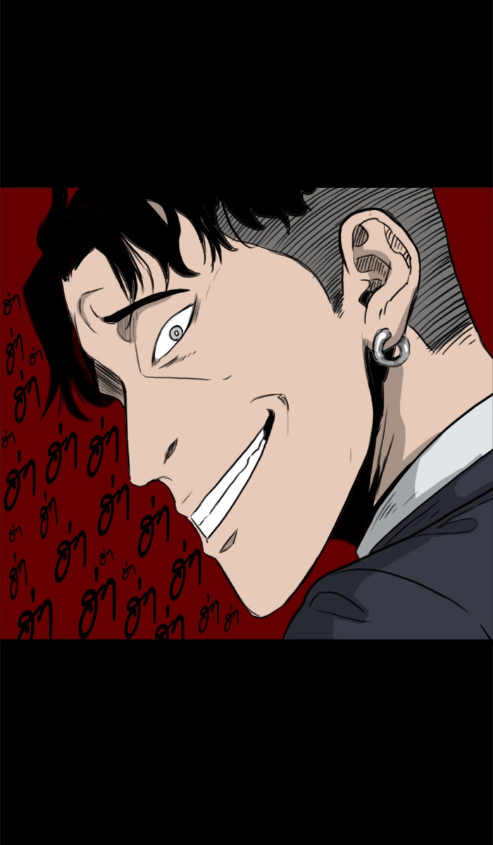BAD GUY - หน้า 35