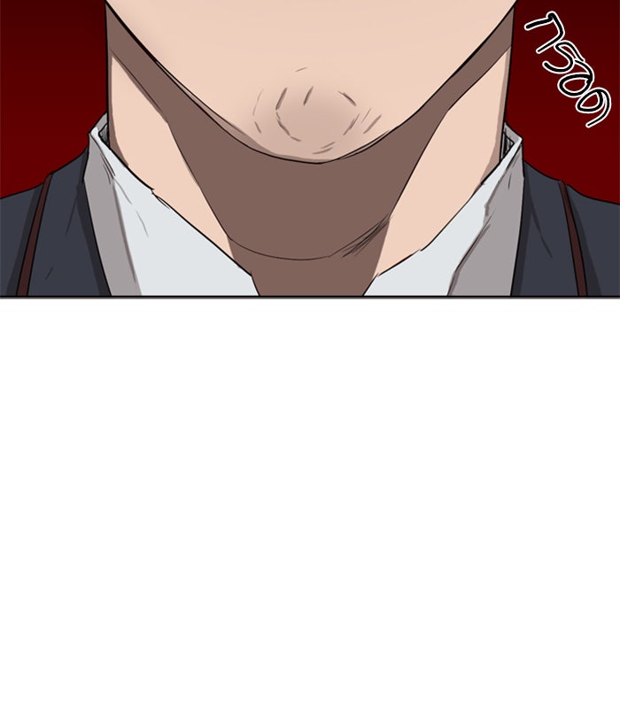 BAD GUY - หน้า 38