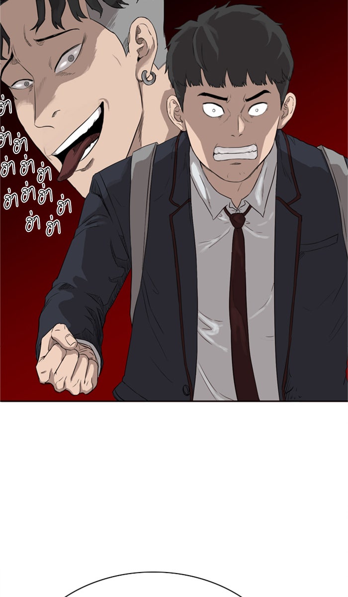 BAD GUY - หน้า 42