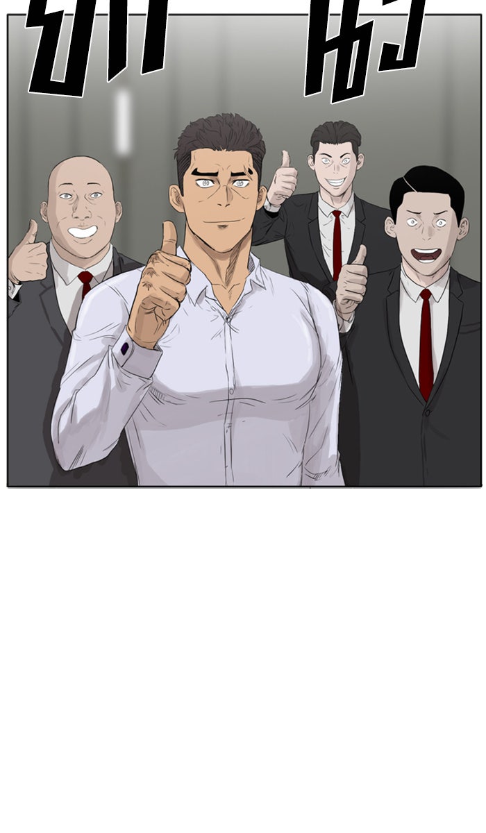 BAD GUY - หน้า 62