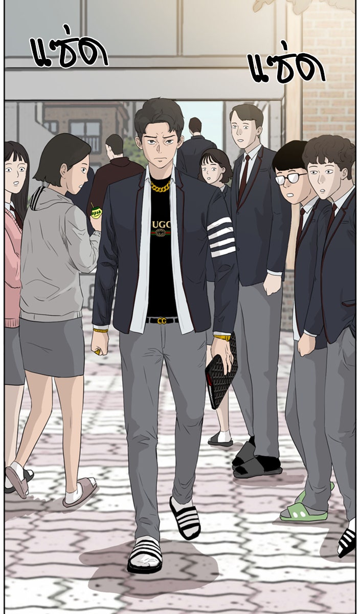 BAD GUY - หน้า 69