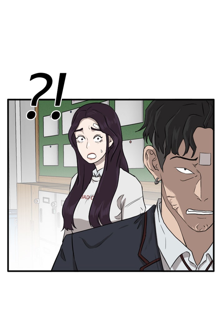 BAD GUY - หน้า 5