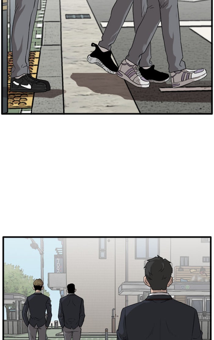 BAD GUY - หน้า 73
