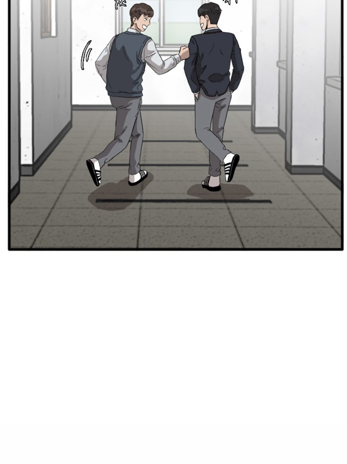BAD GUY - หน้า 111