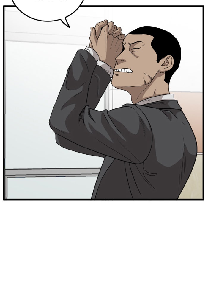 BAD GUY - หน้า 129