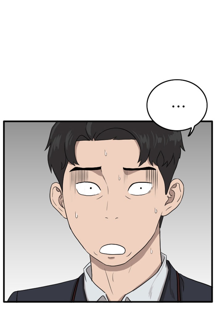 BAD GUY - หน้า 148
