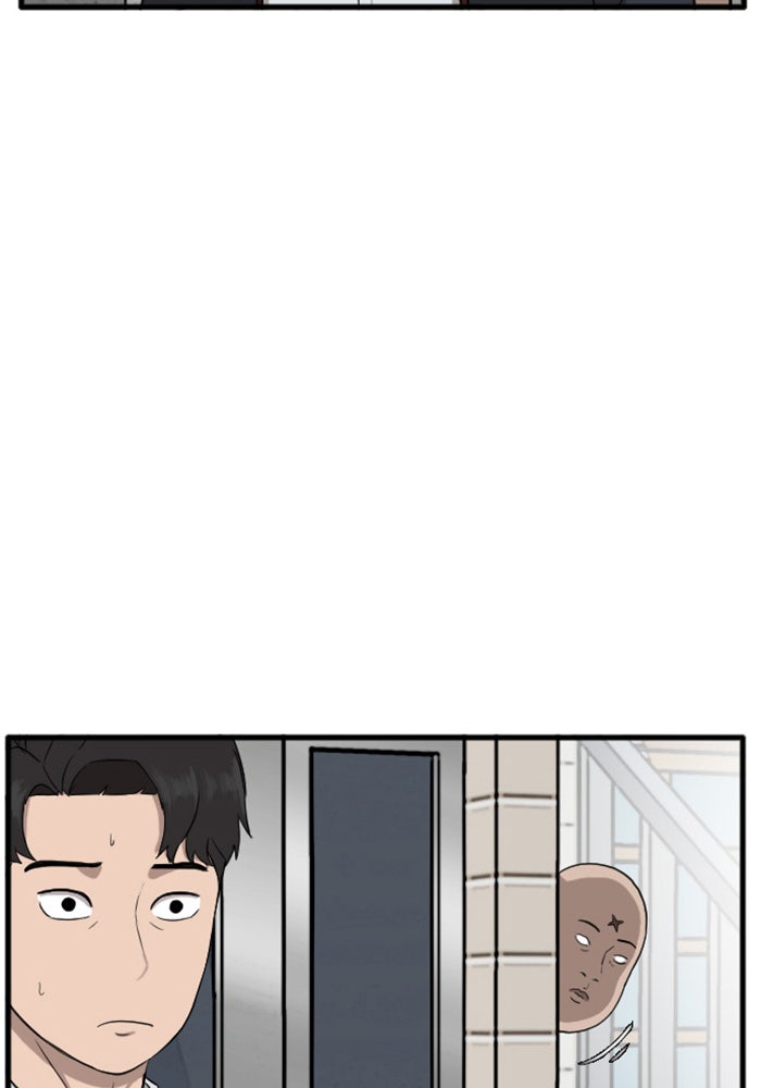 BAD GUY - หน้า 43