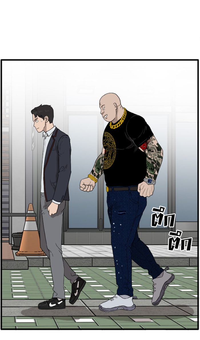 BAD GUY - หน้า 5