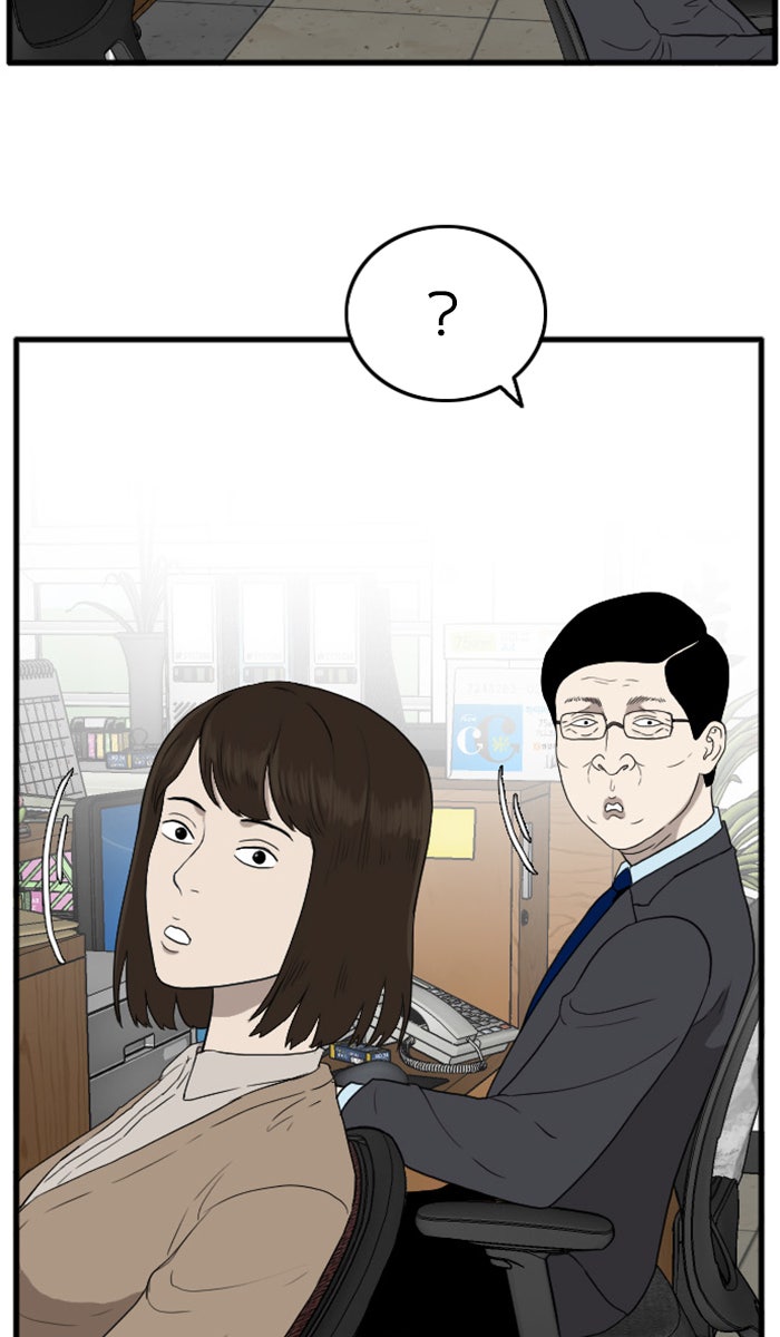 BAD GUY - หน้า 63
