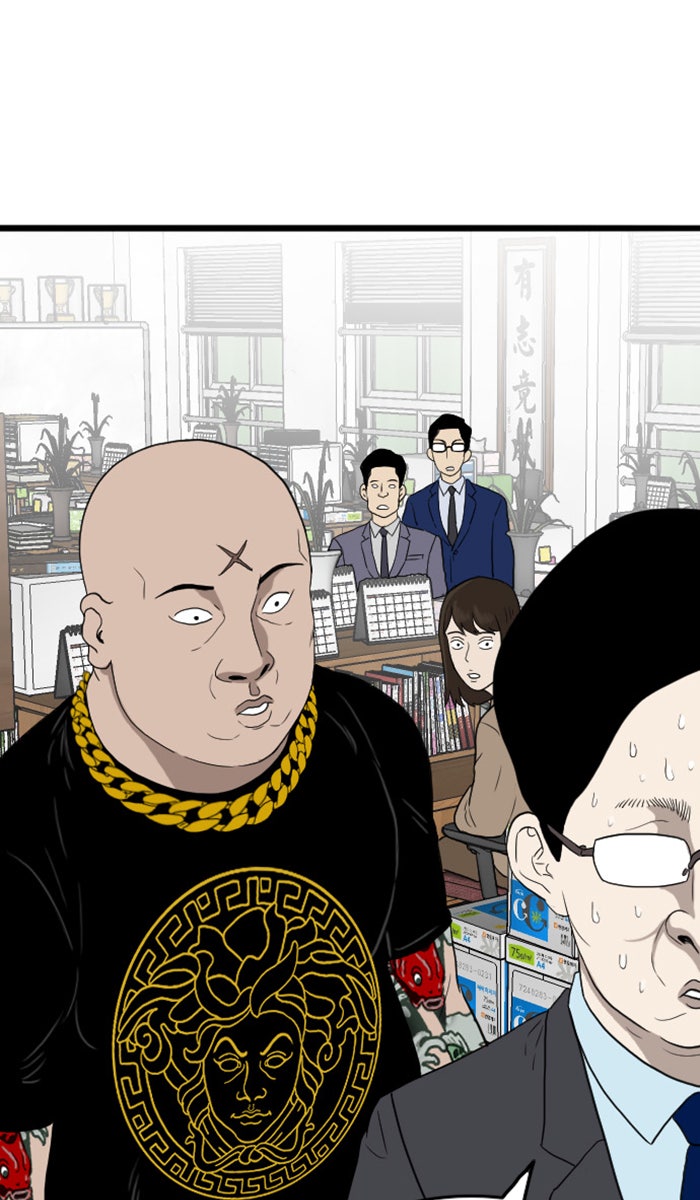 BAD GUY - หน้า 79
