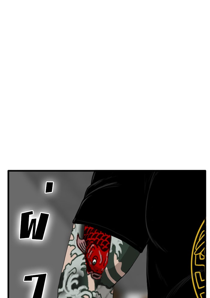 BAD GUY - หน้า 1