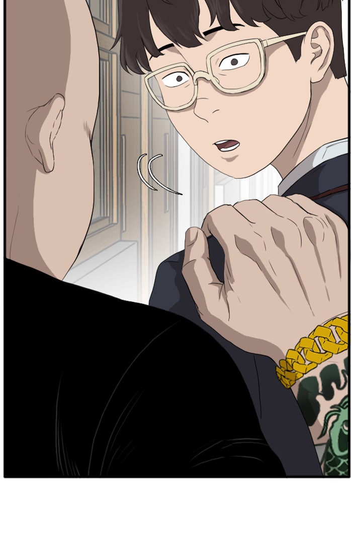 BAD GUY - หน้า 12