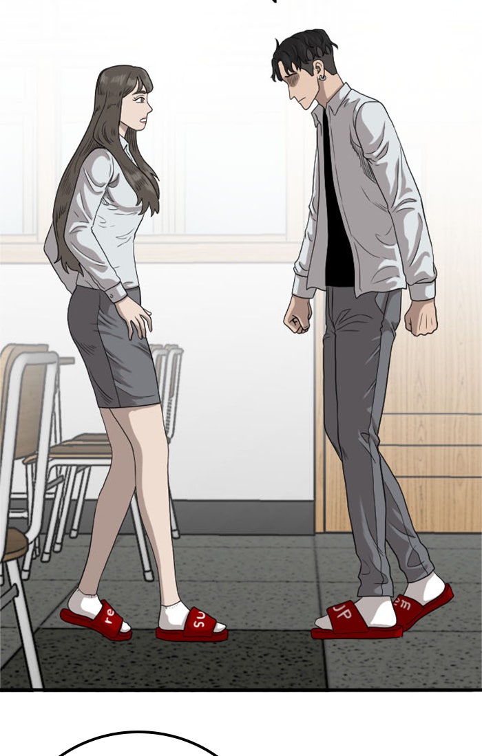 BAD GUY - หน้า 92