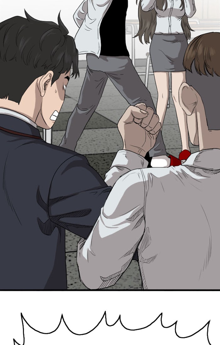 BAD GUY - หน้า 95