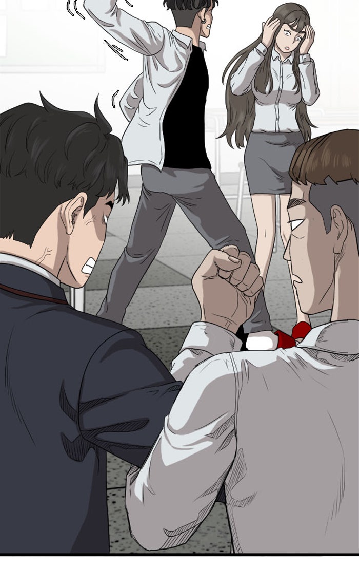 BAD GUY - หน้า 98