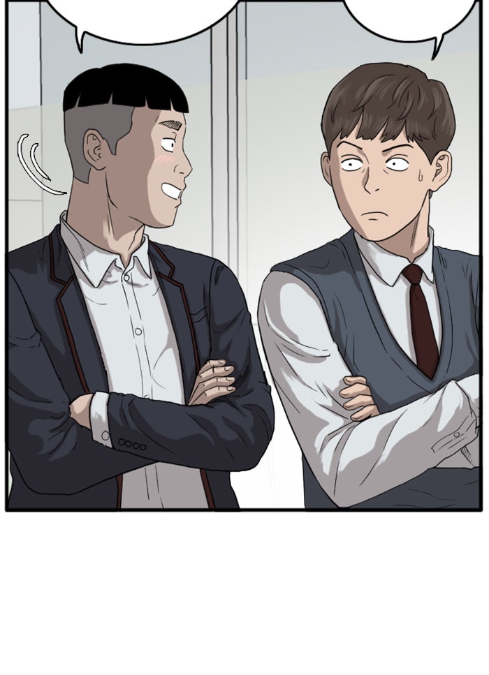BAD GUY - หน้า 110