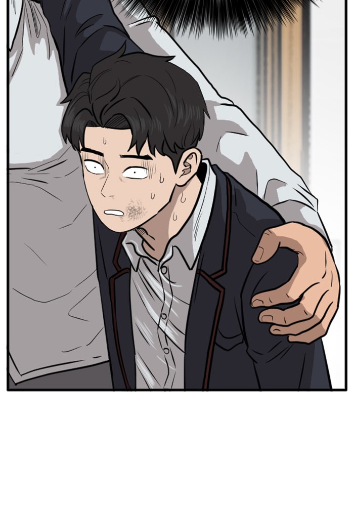 BAD GUY - หน้า 16