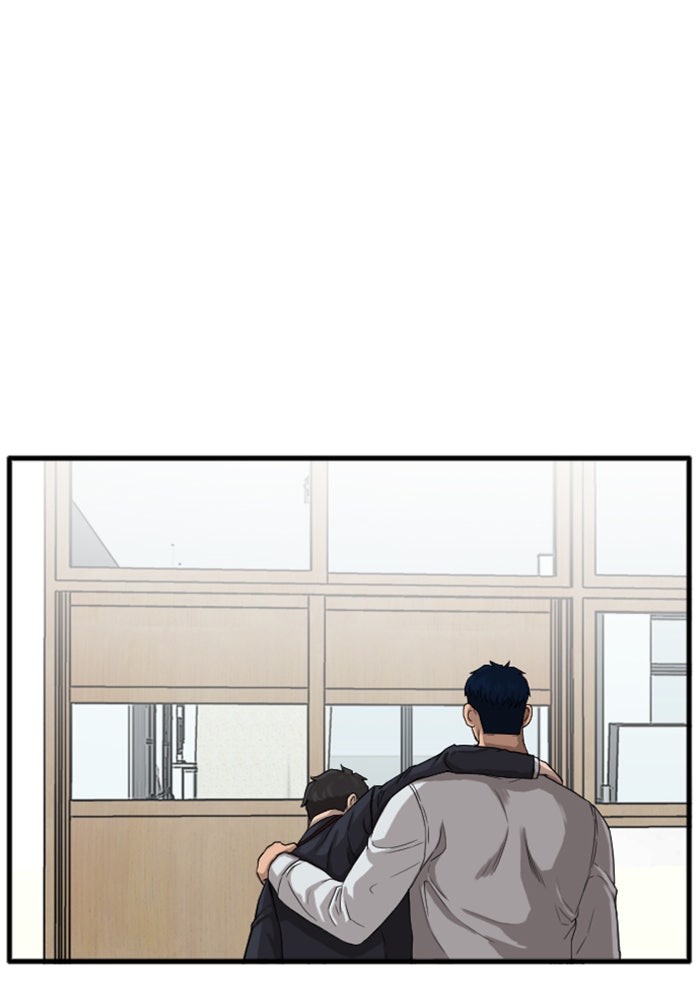 BAD GUY - หน้า 34